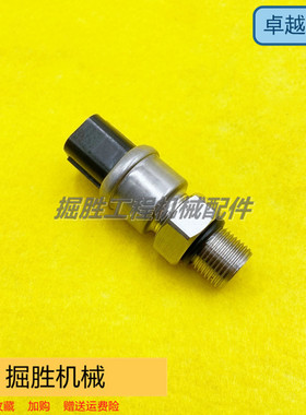 神钢SK200/230/250-6/6E/8负压传感器YN52S00016P3感应器挖机配件