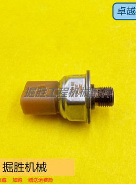 卡特E324D 325D 329D 330D 336D燃油共轨压力传感器248-2169挖机