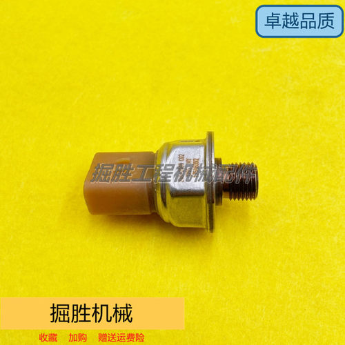 卡特E324D 325D 329D 330D 336D燃油共轨压力传感器248-2169挖机
