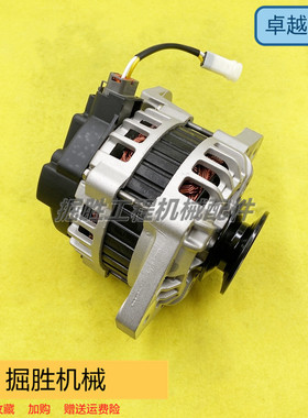 适用加藤HD250发动机发电机 三菱S4F大功率发电机70A挖掘机配件