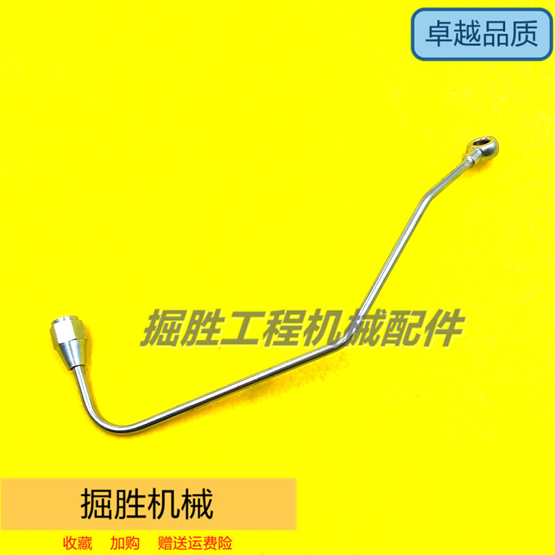 掘胜柴油泵油管机油管