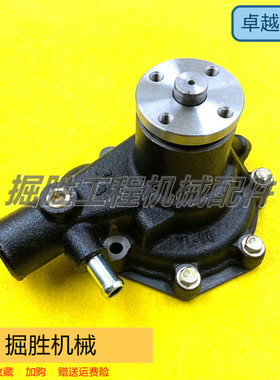 三菱S6S/S4S/C3.4发动机水泵32A445-00040水泵冷却泵叉车挖机配件