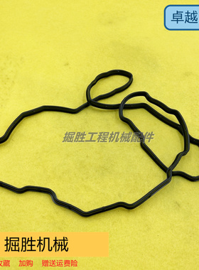 卡特E312D 313D 315D 318D/C4.2发动机气门室盖胶条垫挖掘机配件