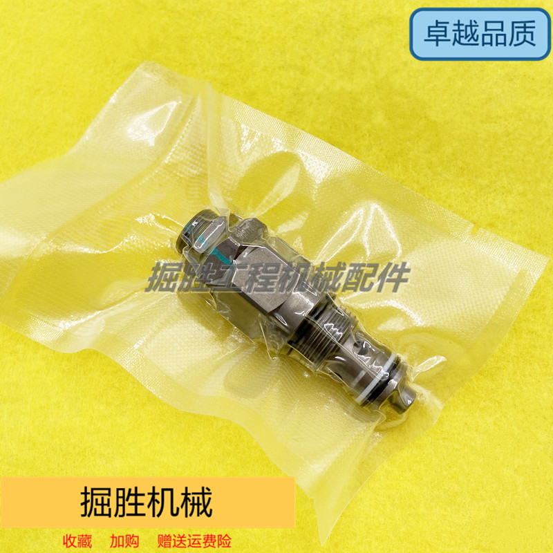 山东临工LG60 65 80 85分配阀主炮主溢流阀分配器控制阀挖机配件图片