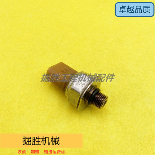 卡特E330D/336D/340D/D2/C9共轨高压燃油压力传感器248-2169挖机