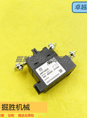 卡特E320D 35D 329D 330D主电源继电器总电源开关213-0772挖掘机