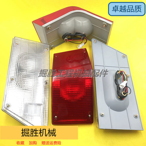 掘胜后盖尾灯转向灯优质