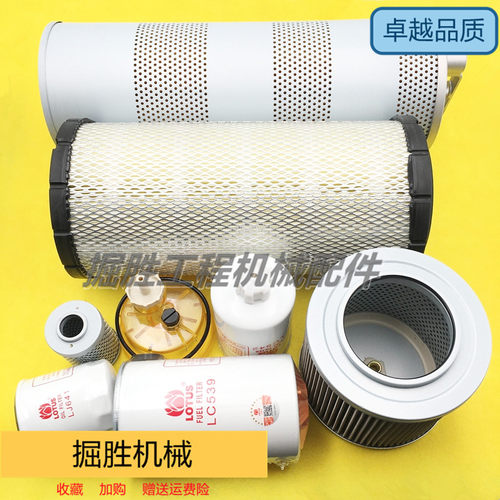 山重滤清器保养件优质
