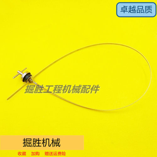 卡特E345C/345D/349D/349D2机油尺C13发动机油位测量标尺掘机配件
