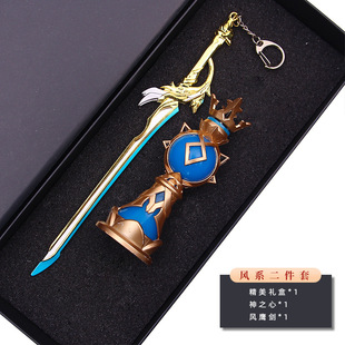 原神游戏周边发光神之心风之神巴巴罗斯温迪合金摆件组合礼物套装