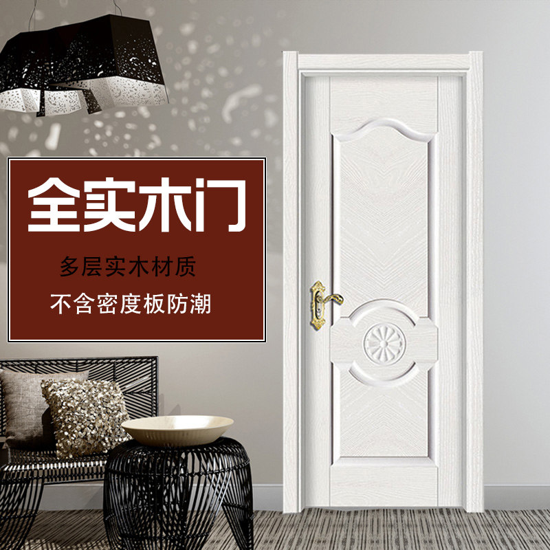 房门卧室门套装门室内门房间门实木门白色现代简约房门卧室隔音门 - 小编推荐 - WePost 全民代运 - 马来西亚中国淘宝代运与集运专家