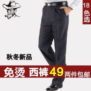 中老年男士西裤中年男西装裤老人男高腰深裆爸爸装裤子秋冬款西裤