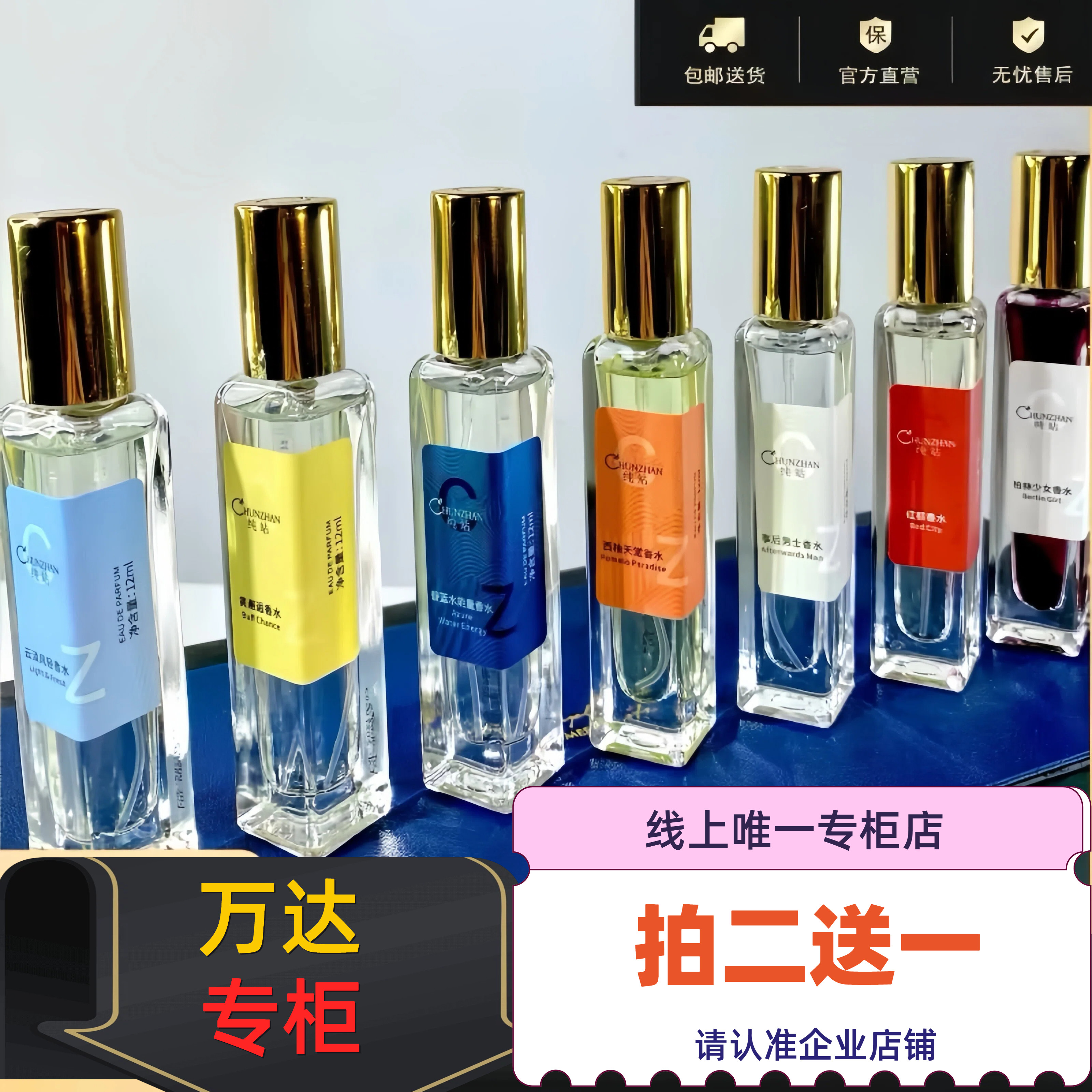 纯站2025年正品反转巴黎粉邂逅失落樱桃白茶女士持久留香大牌香水