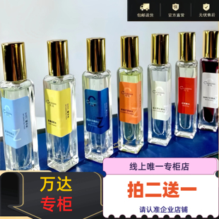 纯站2026年正品反转巴黎粉邂逅失落樱桃白茶女士持久留香大牌香水