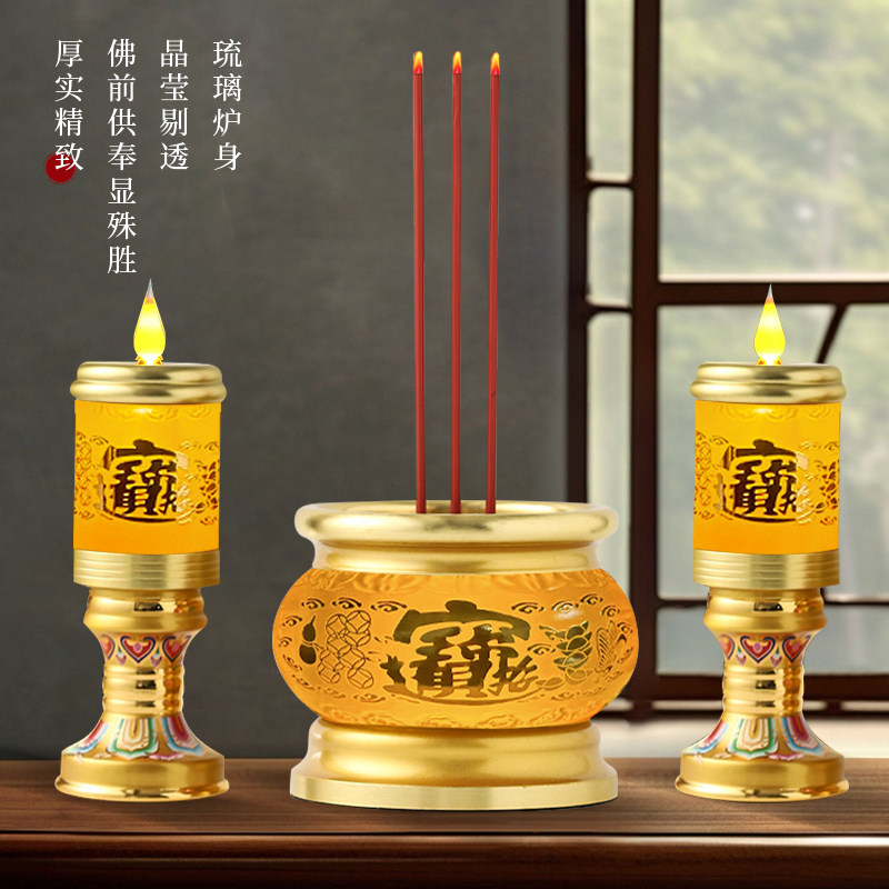 仿真LED长明灯家用烧香琉璃插电