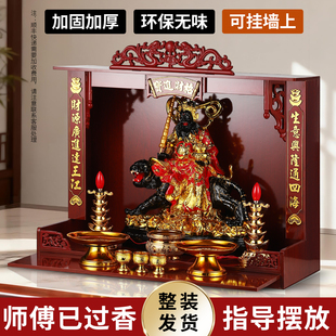 赵公明摆件树脂财神骑虎像家用店铺公司供奉范蠡元宝财神佛像套装