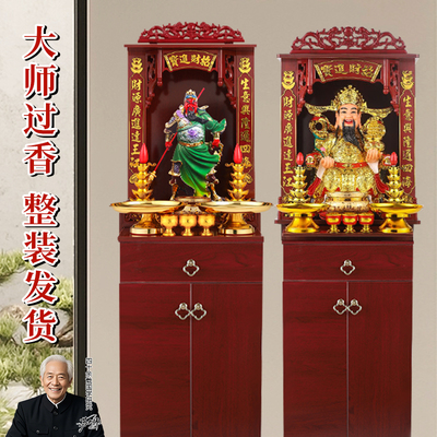 财神摆件家用客厅商用公司办公室店铺开业文财神武财神像立柜摆件