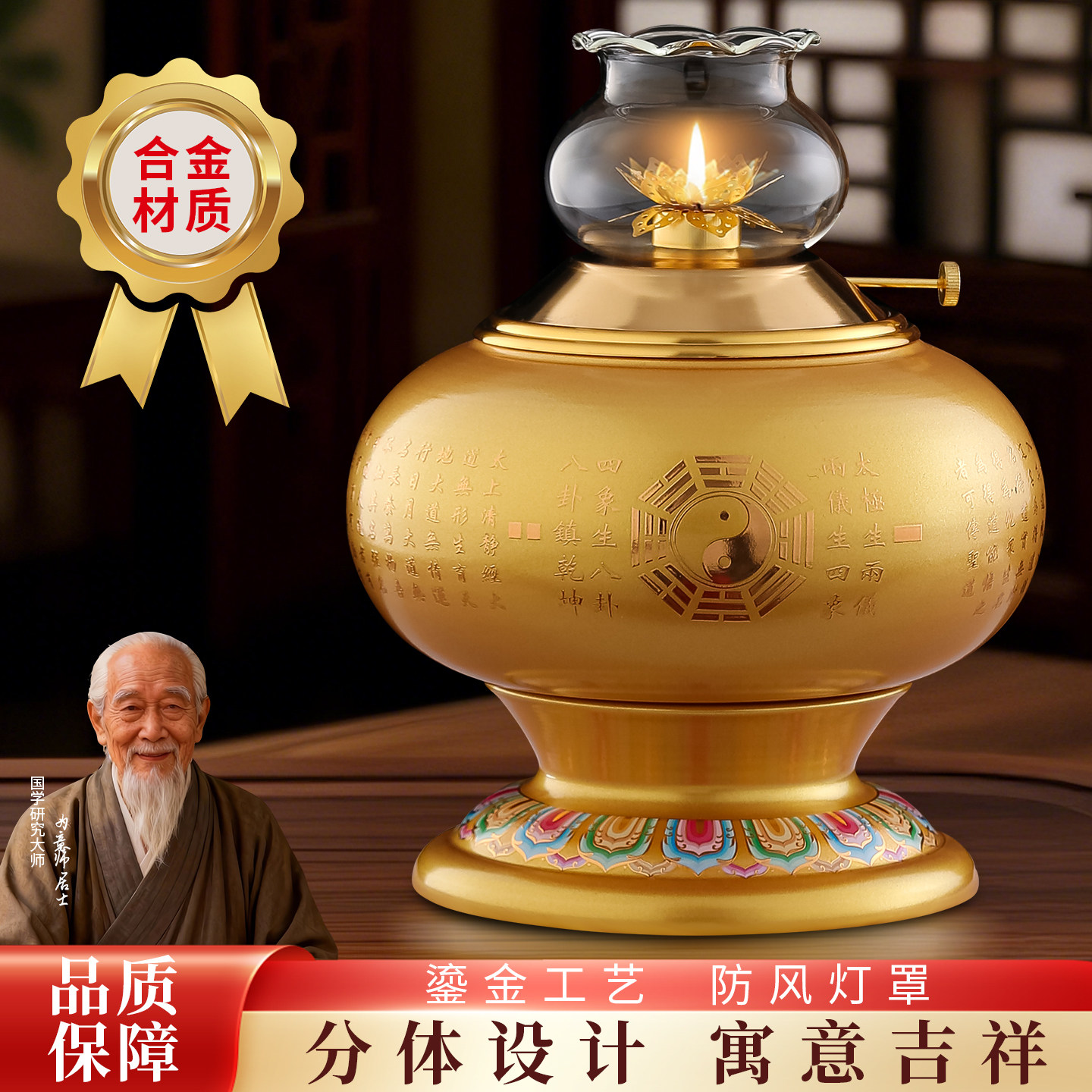 纯铜合金酥油灯道家八卦家用佛堂佛前供灯长明灯莲花灯防风供佛灯