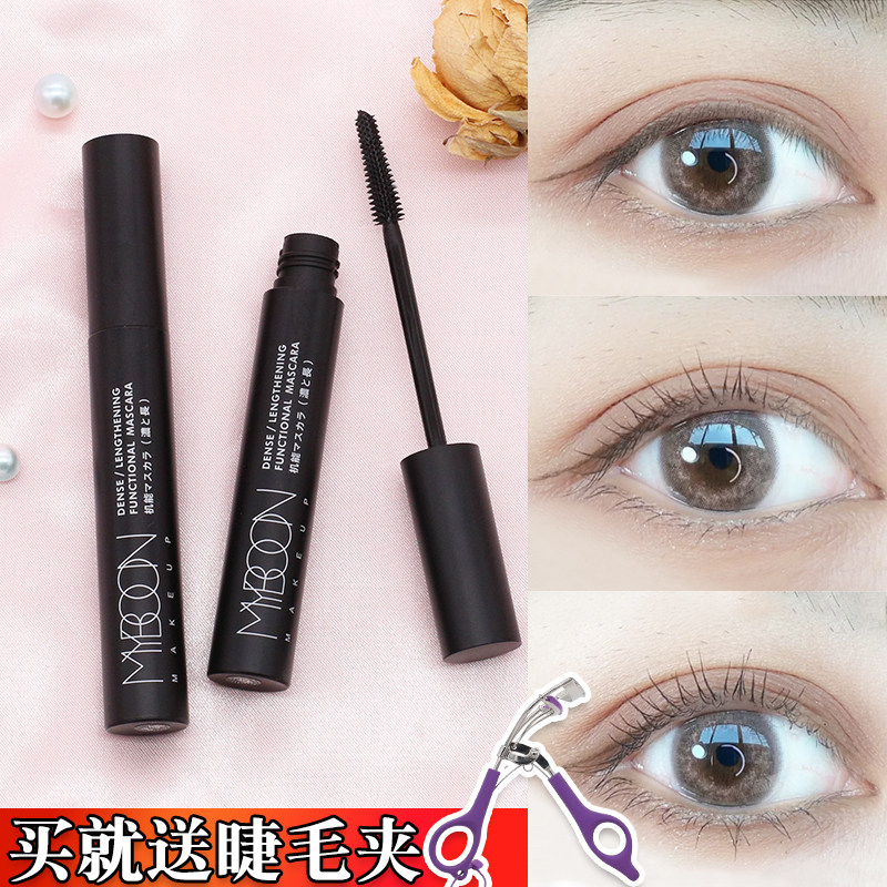 迈本睫毛膏防水纤长卷翘浓密不易晕染加长纤细持妆自然细刷头学生