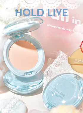 HOLD LIVE轻羽柔焦粉饼定妆持妆提亮蓝色提亮膨胀平价蜜粉不脱妆