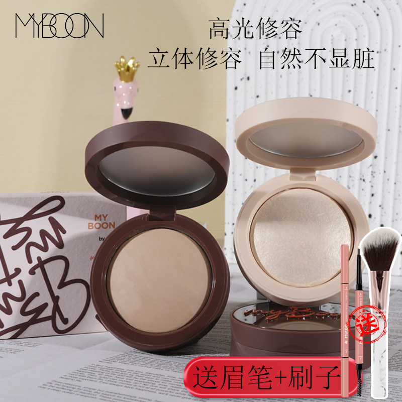 MYBOON迈本高光阴影修容盘鼻影侧影哑光珠光香槟金提亮修容粉正品