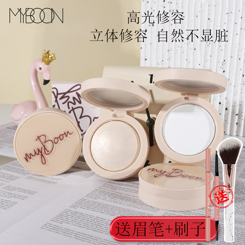 MYBOON迈本高光阴影修容盘鼻影侧影哑光珠光香槟金提亮修容粉正品