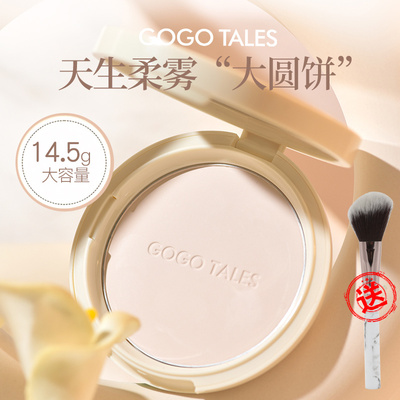 戈戈舞柔焦蜜粉饼控油定妆