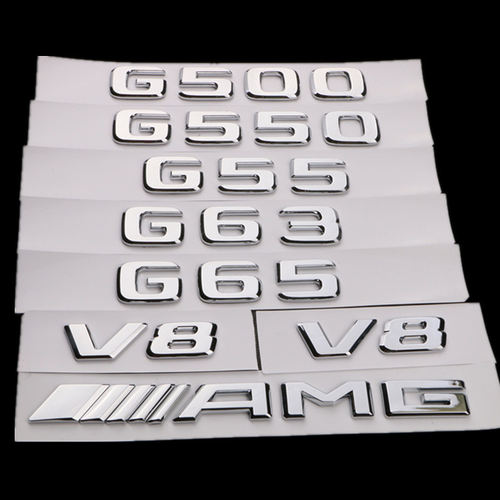 适用奔驰G500 G550 G55 G63 G65 AMG车标字标尾标V8侧标翼子板标