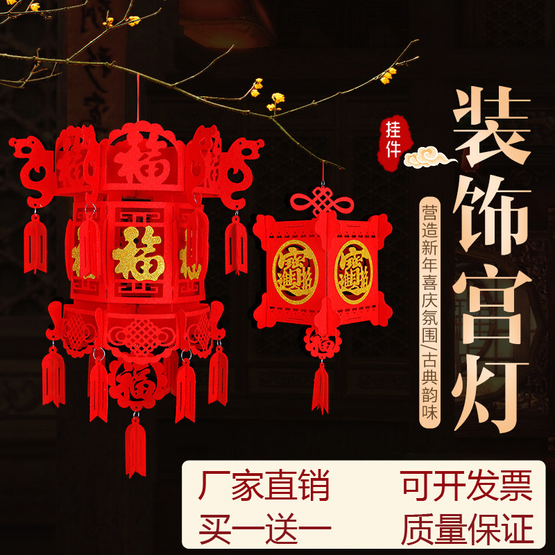 春节过年装饰中式宫灯结婚大红喜字灯笼节日客厅商场酒店布置灯笼
