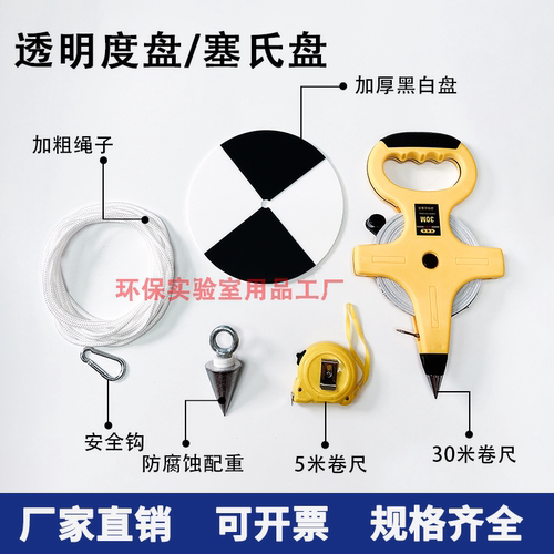特厚透明度盘塞氏盘淡水海水盘