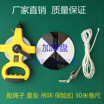 SD20 双层盘 厂家直销 优质黑白透明度盘 塞氏盘/萨氏盘