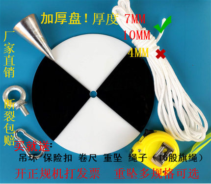 SD20 加厚双层盘 厂家直销 优质黑白透明度盘 塞氏盘/萨氏盘