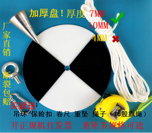 便携耐用塞氏盘可定制