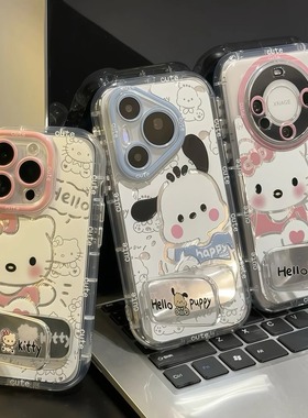 kt猫帕恰狗泡芙手机壳适用于苹果17Air16promax小米15情侣iphone14华为mate60propura70荣耀vivo红米k80oppo