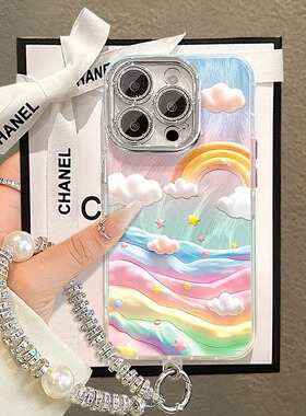 彩虹云羽纱精孔全包手机壳适用苹果16promax小米15情侣iphone14华为mate60propura70荣耀vivo红米k80oppo13