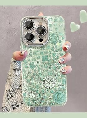 中国风百福图手机壳适用苹果17Air16promax小米15情侣iphone14华为mate60propura70荣耀vivo红米k80一加oppo