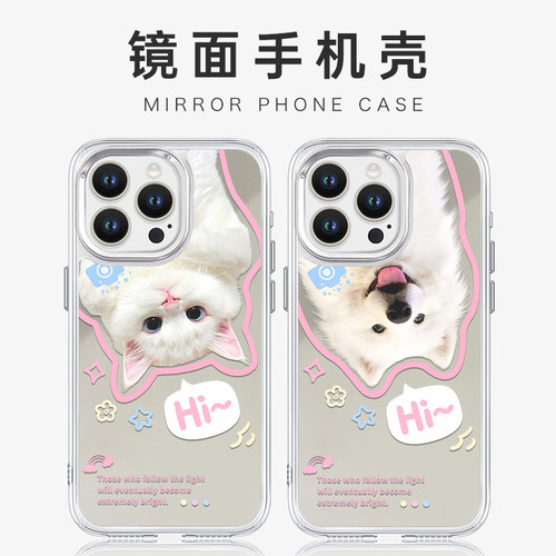 大脸兔子镜面手机壳适用苹果17Air16promax小米15情侣iphone14华为mate80propura70荣耀vivo红米k90oppo