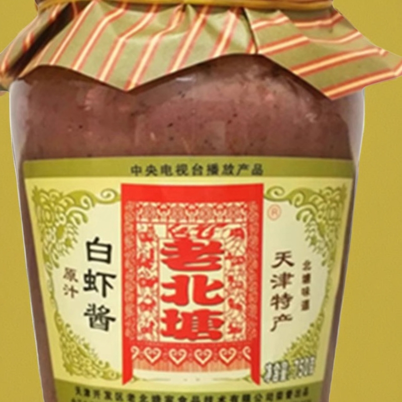 天津北塘特产老北塘虾酱海鲜酱系列老北塘原汁白虾酱700g包邮生酱