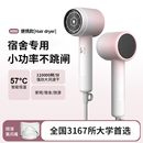 小功率吹风机宿舍用800w学生1200w负离子护发静音家用便携吹风筒