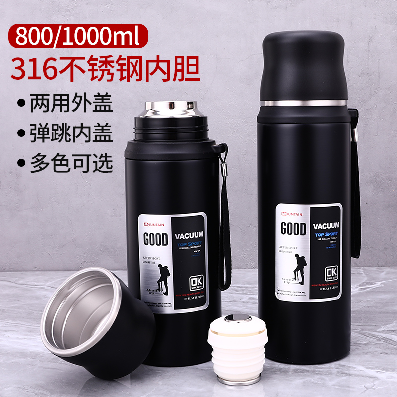 316不锈钢保温杯大容量1000ml杯