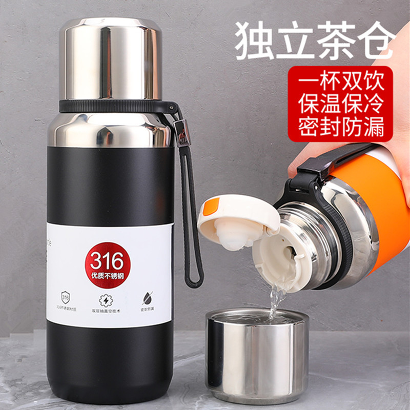 茶水分离新款大容量316不锈钢