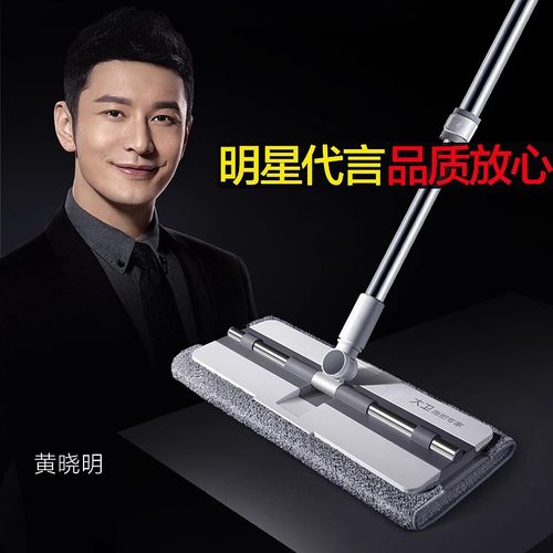 大卫拓扑P8平板拖把配件