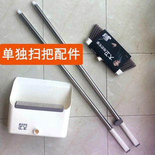 大卫F1F2F7F6扫把头杆子单独簸箕杆扫把配件F6扫水扫把刮条