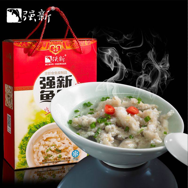 强新鱼圆温州特产纯手工温州鱼丸正宗餐饮鮸鱼滑鱼圆1000g礼盒装