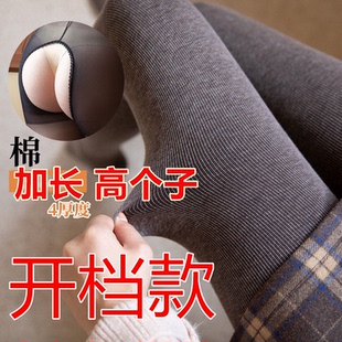 加长棉开裆高个子打底裤女保暖性感秋冬外穿竖条纹加绒连裤袜