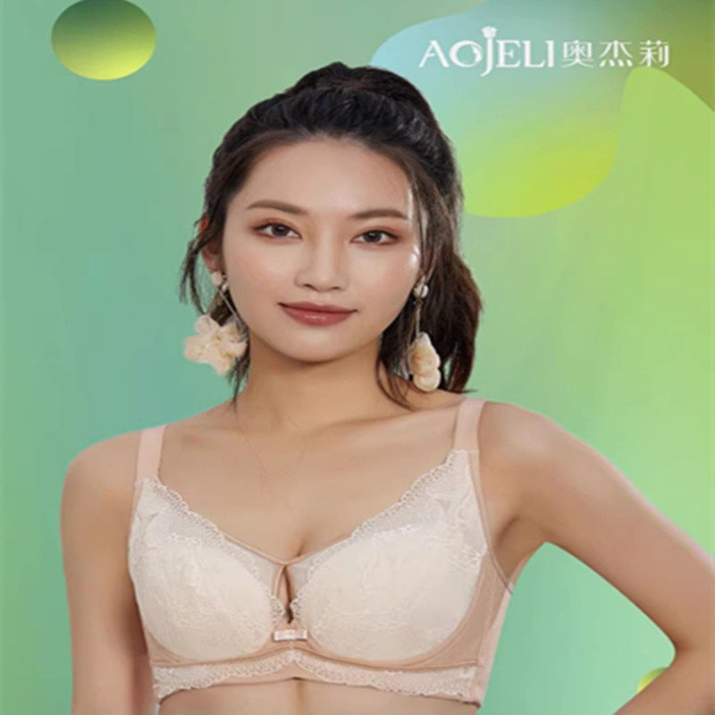 奥杰莉专柜内衣8302薄CD杯全罩杯软钢圈大胸显小延用2032杯型文胸