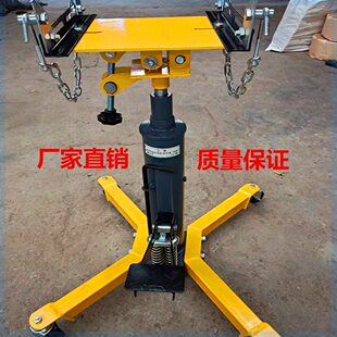 高位运送器变速箱托架波箱顶汽修托顶千斤顶发动机高位顶汽保工具