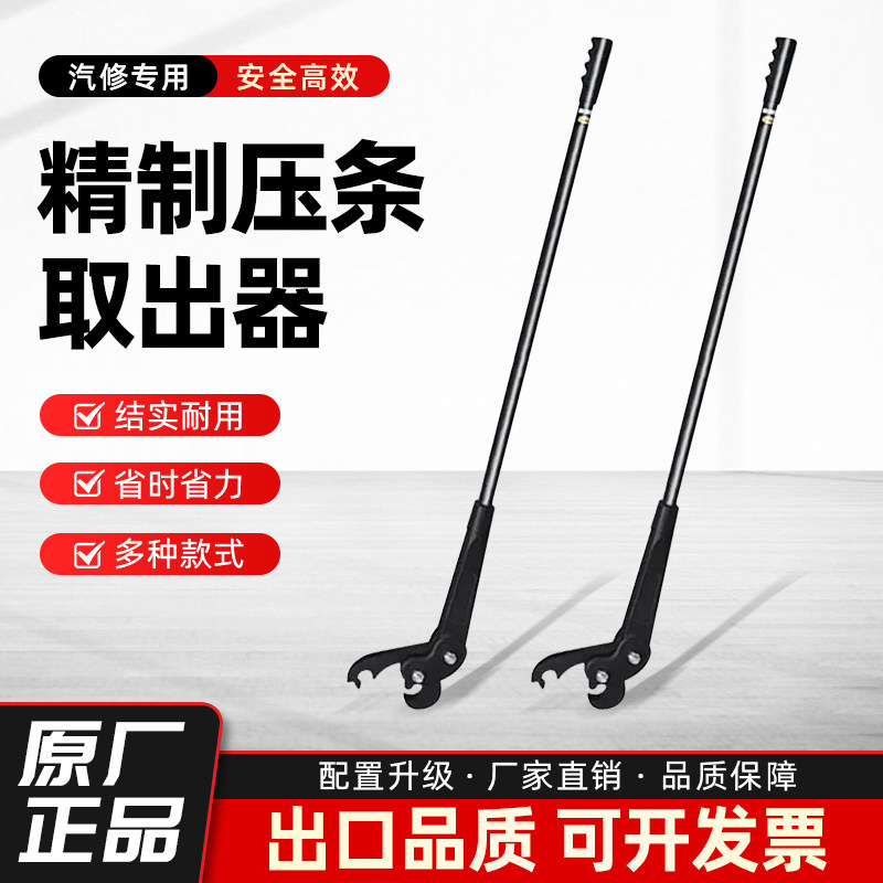 扒胎棒工具轮胎压条取出器大车货车轮胎拆装神力杆扒胎击杆神力棒