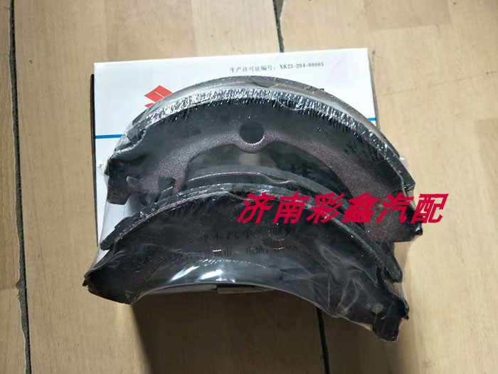 北斗星爱迪尔鼓刹制动片装