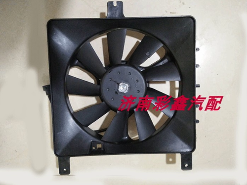 北斗星爱迪尔水箱散热器电子扇